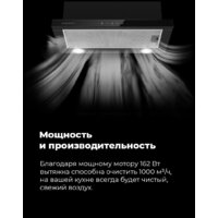 MAUNFELD TS Touch 50 (белый) Image #20