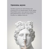 MAUNFELD TS Touch 50 (белый) Image #23