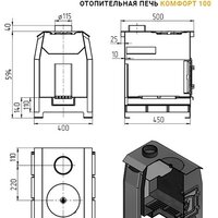 Везувий Комфорт 100 (ДТ-3С) Image #2