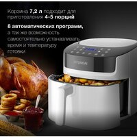 Аэрогриль (аэрофритюрница) Hyundai HYF-5459 - Превью изображения №7 — Интернет-магазин Your Sale