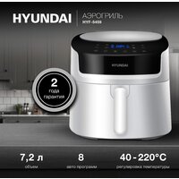 Аэрогриль (аэрофритюрница) Hyundai HYF-5459 - Превью изображения №4 — Интернет-магазин Your Sale