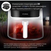 Аэрогриль (аэрофритюрница) Hyundai HYF-5459 - Превью изображения №6 — Интернет-магазин Your Sale