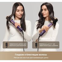 Фен-стайлер Dreame AirStyle Pro AMF18A Purple - Превью изображения №12 — Интернет-магазин Your Sale