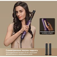 Фен-стайлер Dreame AirStyle Pro AMF18A Purple - Превью изображения №15 — Интернет-магазин Your Sale