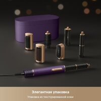 Фен-стайлер Dreame AirStyle Pro AMF18A Purple - Превью изображения №10 — Интернет-магазин Your Sale