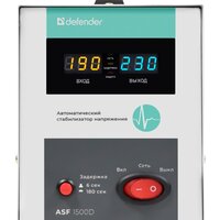 Defender ASF 1500D