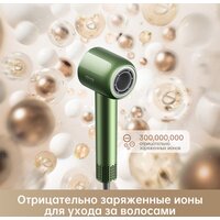 Dreame Glory Master Green AHD10 Image #13