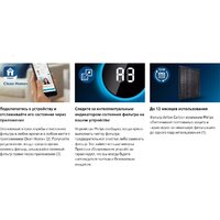 Угольный фильтр Philips FY5182/30 - Превью изображения №4 — Интернет-магазин Your Sale
