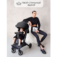 Коляска прогулочная «книга» Amarobaby Airy (черный) - Превью изображения №17 — Интернет-магазин Your Sale