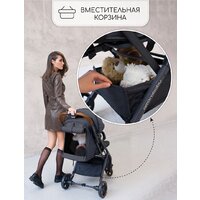 Коляска прогулочная «книга» Amarobaby Airy (черный) - Превью изображения №22 — Интернет-магазин Your Sale