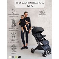 Коляска прогулочная «книга» Amarobaby Airy (черный) - Превью изображения №10 — Интернет-магазин Your Sale