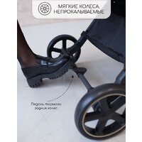 Коляска прогулочная «книга» Amarobaby Airy (черный) - Превью изображения №19 — Интернет-магазин Your Sale