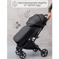 Коляска прогулочная «книга» Amarobaby Airy (черный) - Превью изображения №11 — Интернет-магазин Your Sale