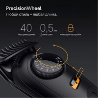 Braun BT5560 Image #6