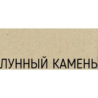 Смеситель Schock Plutos-D Cristalite (хром/лунный камень) - Превью изображения №2 — Интернет-магазин Your Sale
