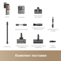 Пылесос Dreame Cordless Vacuum Cleaner Z20 (международная версия) - Превью изображения №14 — Интернет-магазин Your Sale