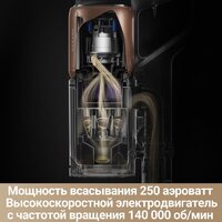 Пылесос Dreame Cordless Vacuum Cleaner Z20 (международная версия) - Превью изображения №8 — Интернет-магазин Your Sale