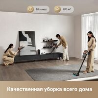 Пылесос Dreame Cordless Vacuum Cleaner Z20 (международная версия) - Превью изображения №13 — Интернет-магазин Your Sale