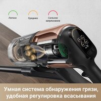 Пылесос Dreame Cordless Vacuum Cleaner Z20 (международная версия) - Превью изображения №10 — Интернет-магазин Your Sale