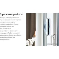 Робот для мытья окон Kitfort KT-5187 - Превью изображения №10 — Интернет-магазин Your Sale