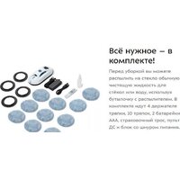 Робот для мытья окон Kitfort KT-5187 - Превью изображения №11 — Интернет-магазин Your Sale