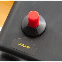Газовая тепловая пушка Denzel GHG-15 - Превью изображения №10 — Интернет-магазин Your Sale