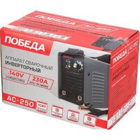 Сварочный инвертор Победа АС-250 - Превью изображения №14 — Интернет-магазин Your Sale