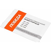 Сварочный инвертор Победа АС-250 - Превью изображения №13 — Интернет-магазин Your Sale