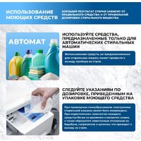 Стиральная машина CENTEK CT-1903 - Превью изображения №9 — Интернет-магазин Your Sale