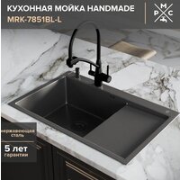 Кухонная мойка РМС MRK-7851BL-L (с дозатором) - Превью изображения №4 — Интернет-магазин Your Sale