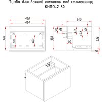 ЗОВ Тумба под умывальник Кито 50 K50LW0MRMC-LDSPWС0 (белый/тростник) Image #7