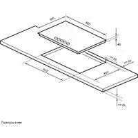 Варочная панель LEX GVG 954 BBL - Превью изображения №4 — Интернет-магазин Your Sale