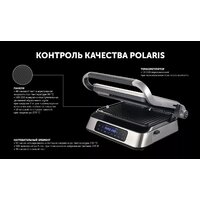 Электрогриль Polaris PGP 3013 - Превью изображения №19 — Интернет-магазин Your Sale