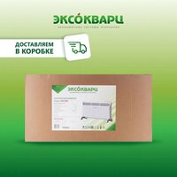 Эксокварц KXE-2000 Image #8