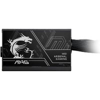 Блок питания MSI MAG A750BN PCIE5 II - Превью изображения №2 — Интернет-магазин Your Sale