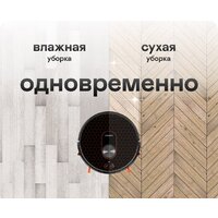 Робот-пылесос Garlyn SR-800 Max - Превью изображения №13 — Интернет-магазин Your Sale