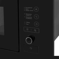 Микроволновая печь Exiteq EXM-108 (черный) - Превью изображения №8 — Интернет-магазин Your Sale