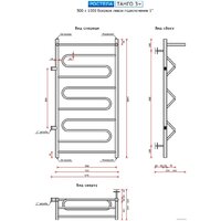 Ростела Танго 3+ 1" боковое левое подключение 50x100 см Image #2