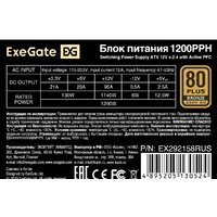 Блок питания ExeGate 1200PPH 80 Plus Bronze EX292158RUS - Превью изображения №3 — Интернет-магазин Your Sale