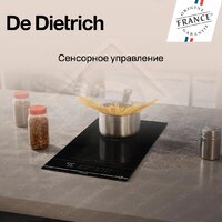 Варочная панель De Dietrich DPI4230HT - Превью изображения №7 — Интернет-магазин Your Sale