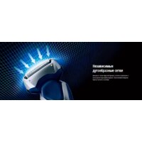 Электробритва Panasonic ES-RT37 - Превью изображения №3 — Интернет-магазин Your Sale