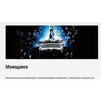 Электробритва Panasonic ES-RT37 - Превью изображения №7 — Интернет-магазин Your Sale