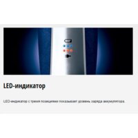 Электробритва Panasonic ES-RT37 - Превью изображения №6 — Интернет-магазин Your Sale