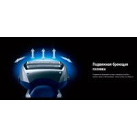 Электробритва Panasonic ES-RT37 - Превью изображения №4 — Интернет-магазин Your Sale