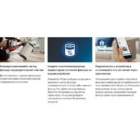 Фильтр увлажняющий Philips FY4440/30 - Превью изображения №3 — Интернет-магазин Your Sale