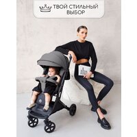 Коляска прогулочная «книга» Amarobaby Airy (серый) - Превью изображения №17 — Интернет-магазин Your Sale