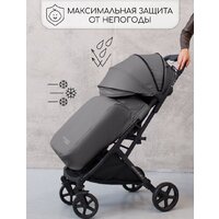 Коляска прогулочная «книга» Amarobaby Airy (серый) - Превью изображения №12 — Интернет-магазин Your Sale
