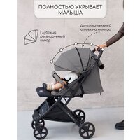 Коляска прогулочная «книга» Amarobaby Airy (серый) - Превью изображения №15 — Интернет-магазин Your Sale