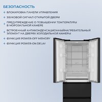 Холодильник ZUGEL ZRFD361B - Превью изображения №47 — Интернет-магазин Your Sale