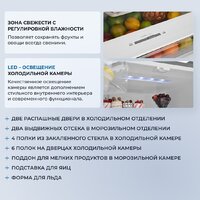 Холодильник ZUGEL ZRFD361B - Превью изображения №46 — Интернет-магазин Your Sale
